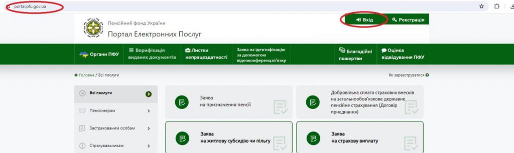 Как ветеранам подать заявку на жилищную субсидию по упрощенной процедуре: инструкция